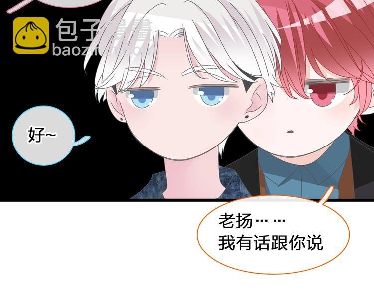 第176话 我拥有的世界