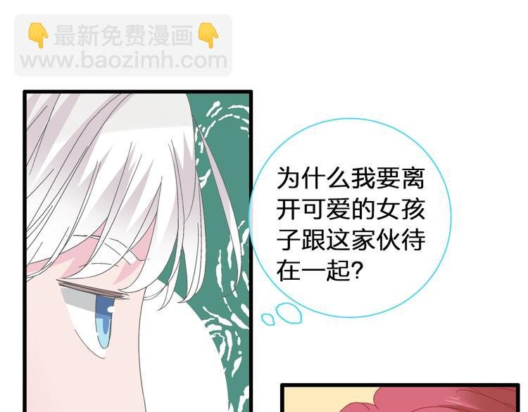 第176话 我拥有的世界