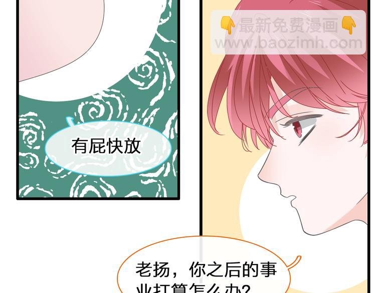 第176话 我拥有的世界