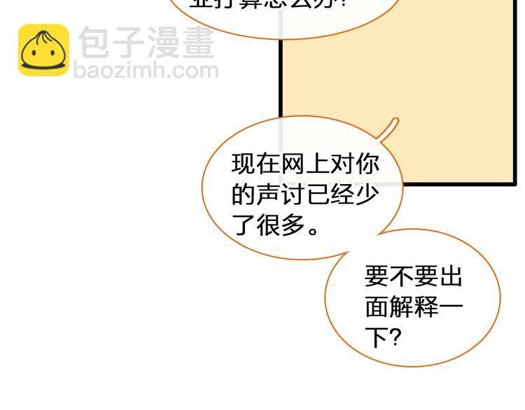 第176话 我拥有的世界