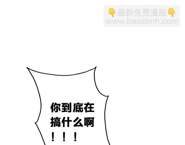 第18话 暗恋的事被妹妹知道了！