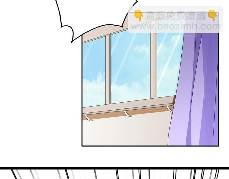 第18话 暗恋的事被妹妹知道了！
