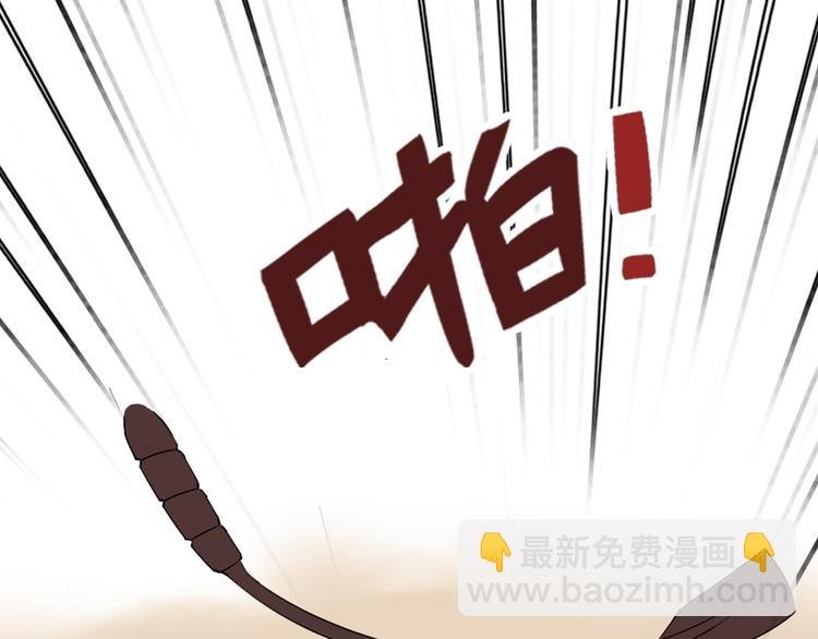第18话 暗恋的事被妹妹知道了！