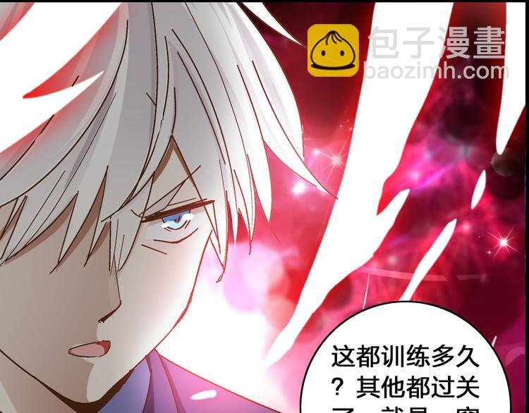 第18话 暗恋的事被妹妹知道了！