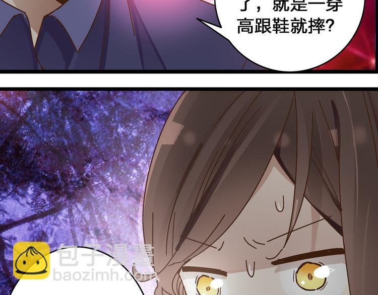 第18话 暗恋的事被妹妹知道了！