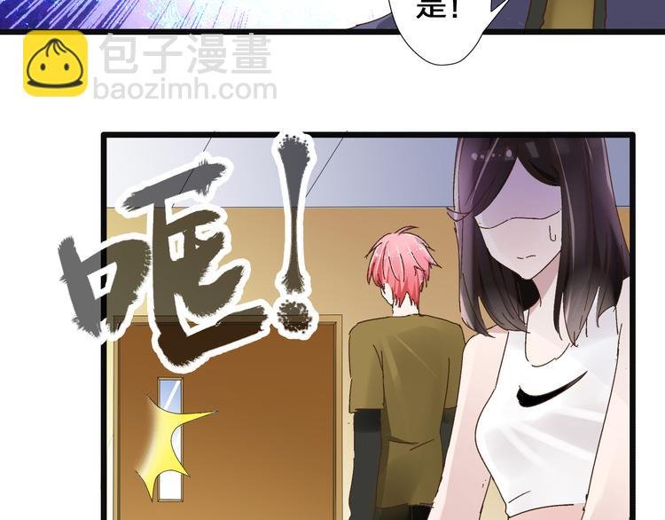 第18话 暗恋的事被妹妹知道了！