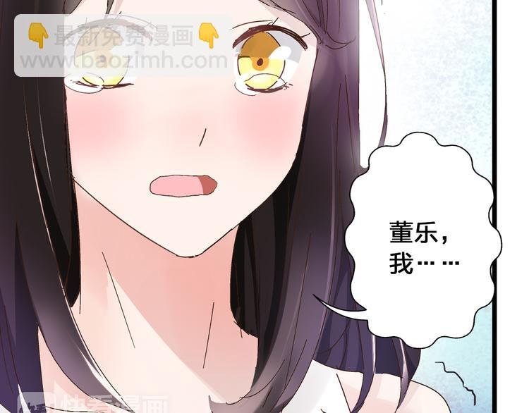 第18话 暗恋的事被妹妹知道了！