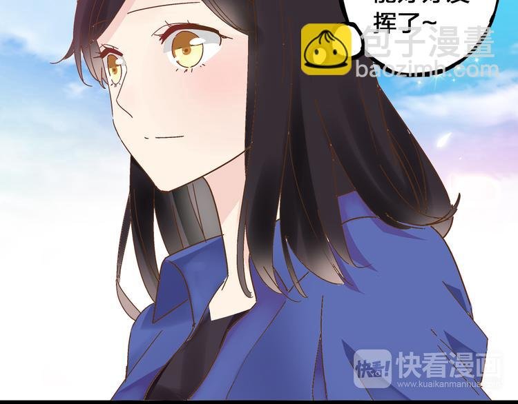 第18话 暗恋的事被妹妹知道了！