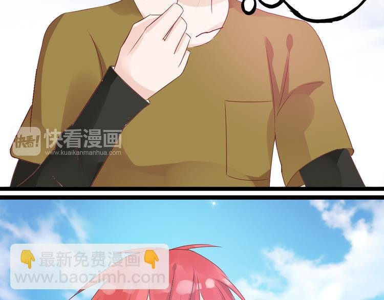 第18话 暗恋的事被妹妹知道了！