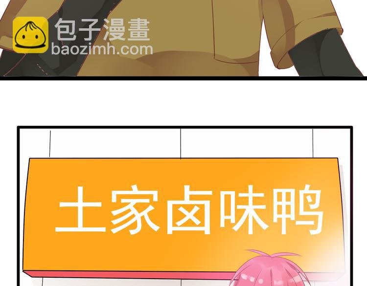 第18话 暗恋的事被妹妹知道了！