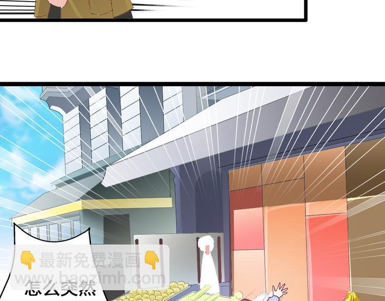 第18话 暗恋的事被妹妹知道了！