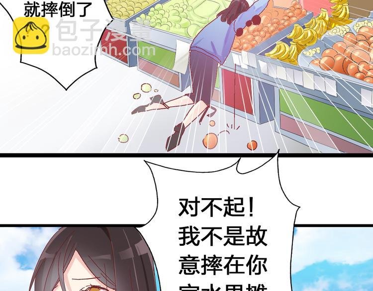 第18话 暗恋的事被妹妹知道了！