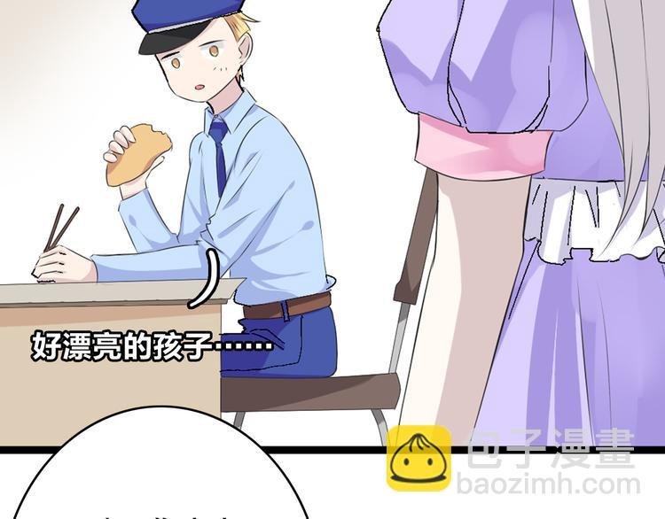 第18话 暗恋的事被妹妹知道了！