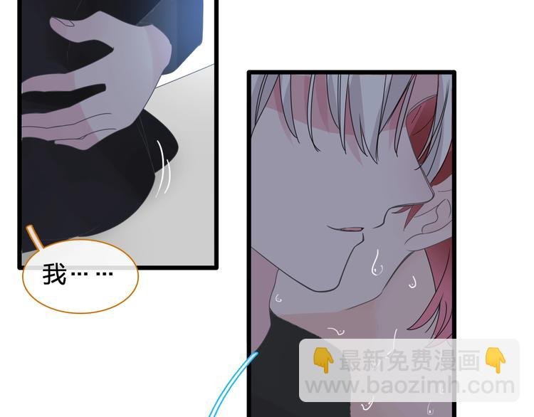 第178话 暖男式告白