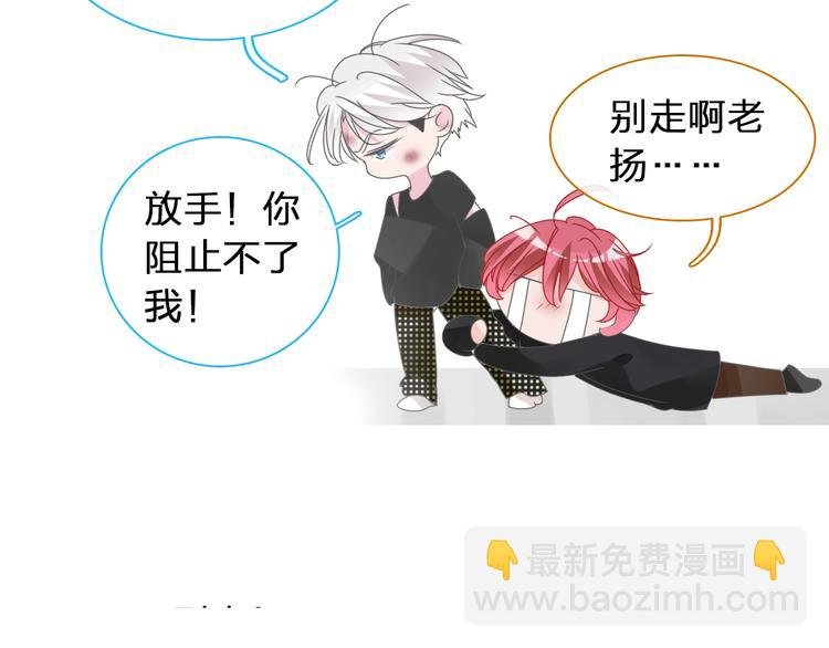 第178话 暖男式告白