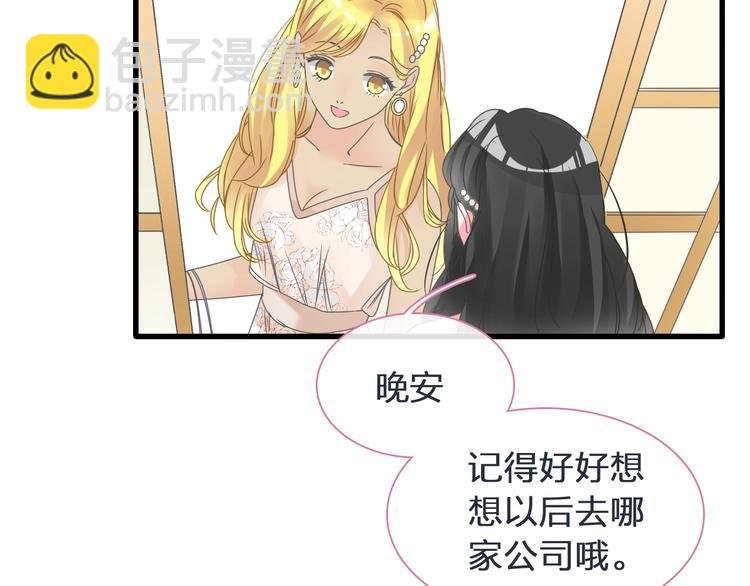 第178话 暖男式告白