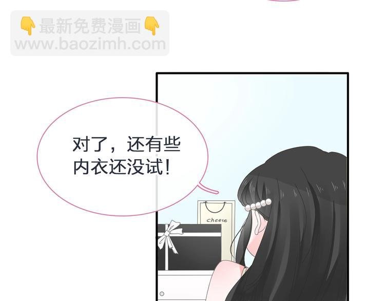 第178话 暖男式告白