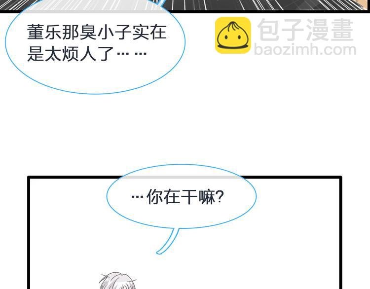 第178话 暖男式告白