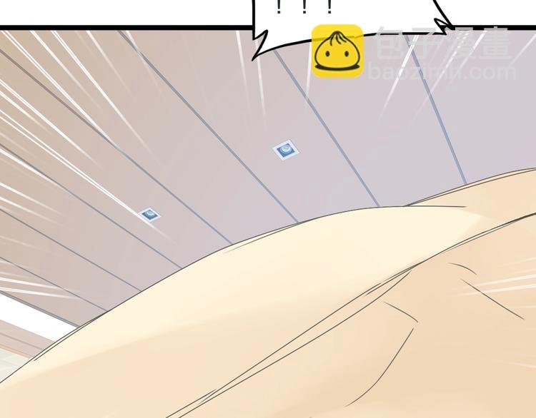 第178话 暖男式告白