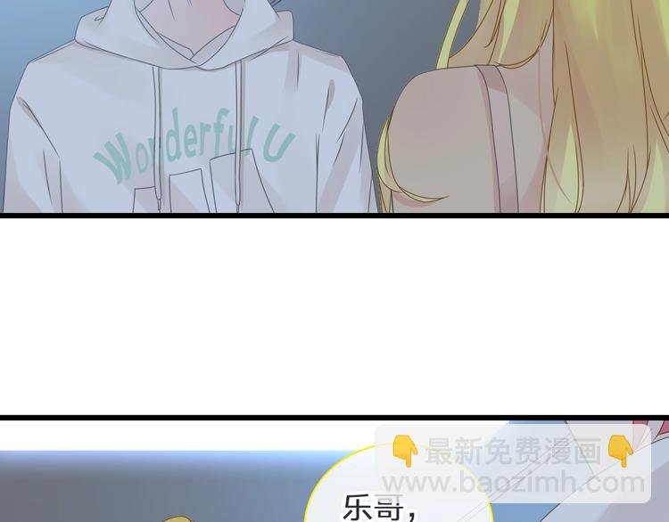 第178话 暖男式告白