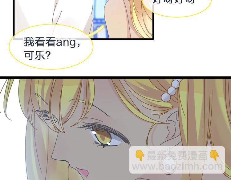 第178话 暖男式告白