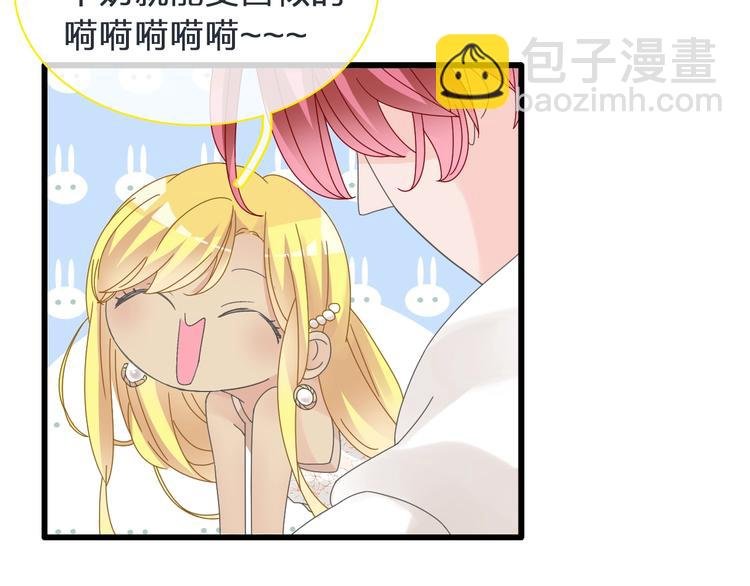 第178话 暖男式告白