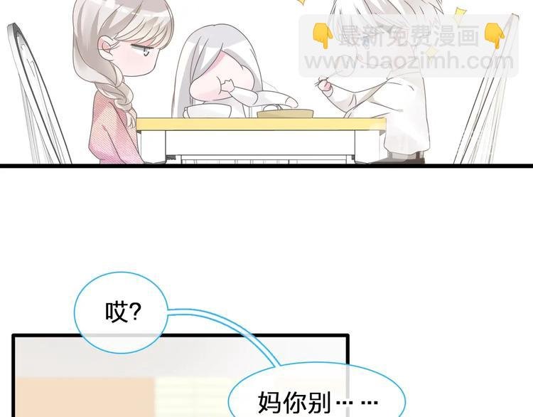 第180话 离婚？