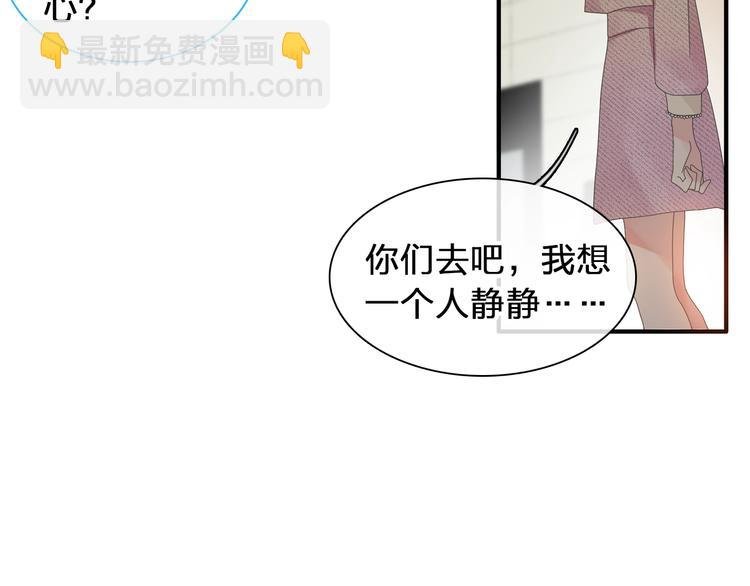 第180话 离婚？