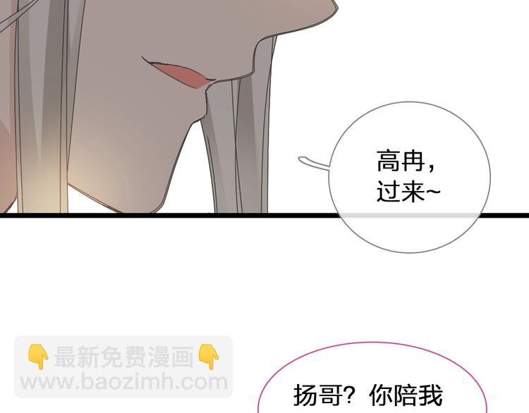 第182话 不安