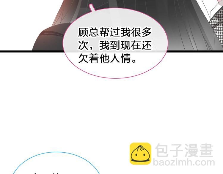 第182话 不安