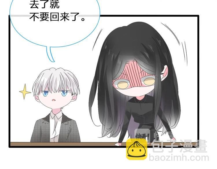 第182话 不安