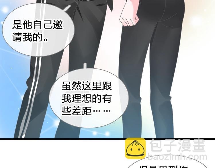第182话 不安