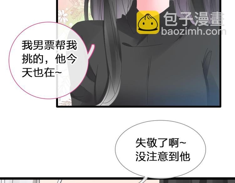 第182话 不安