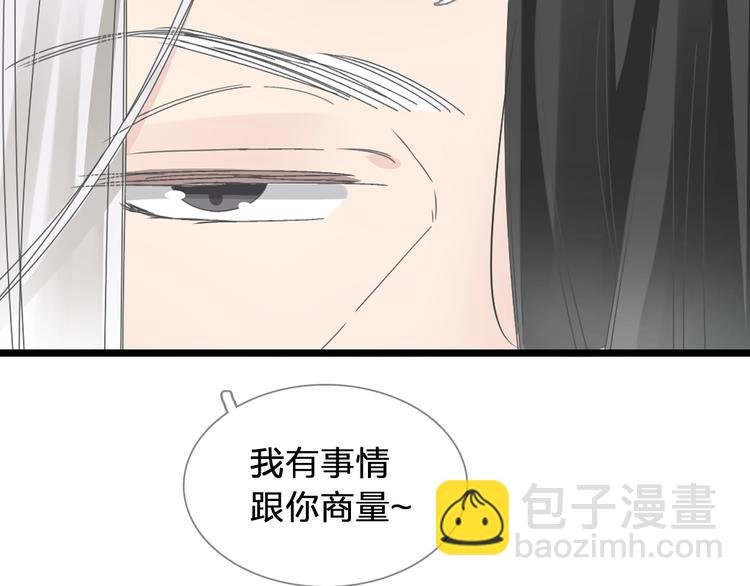 第182话 不安