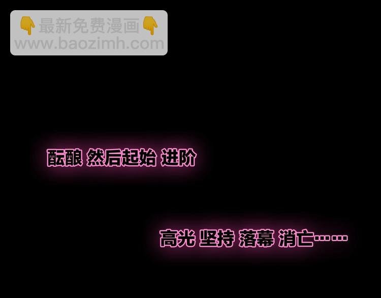 第182话 不安