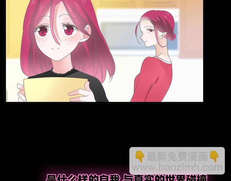第182话 不安