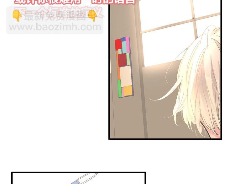 第184话 新造型？！