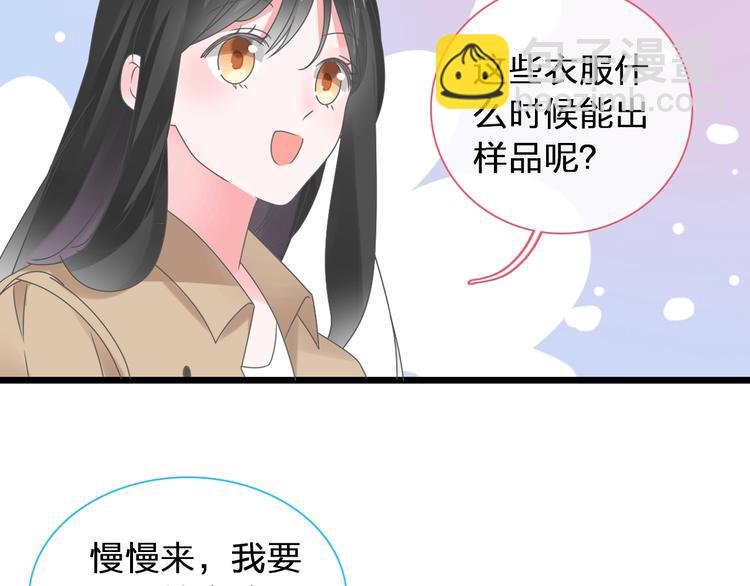 第184话 新造型？！