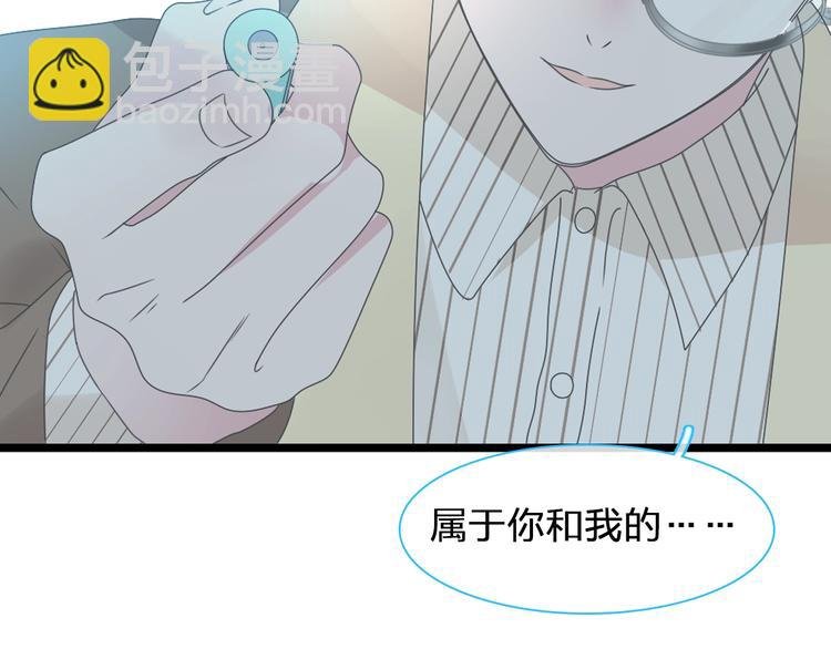 第184话 新造型？！