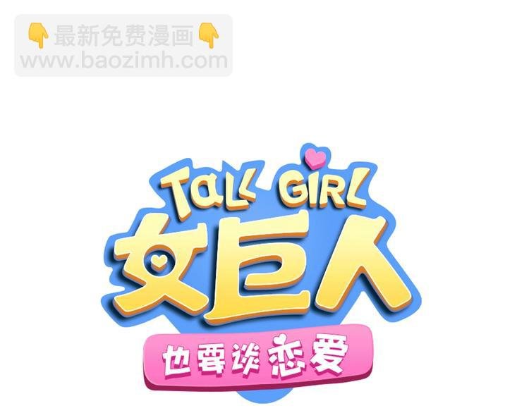第185话 转换性别？