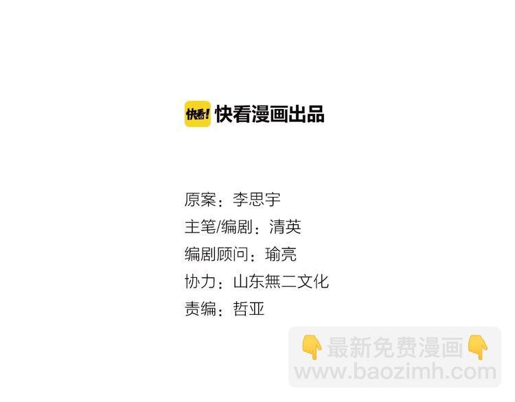 第185话 转换性别？