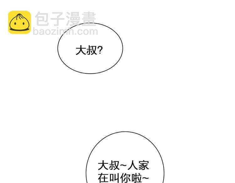 第185话 转换性别？