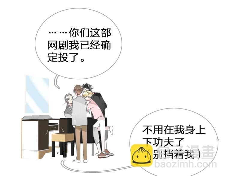 第185话 转换性别？