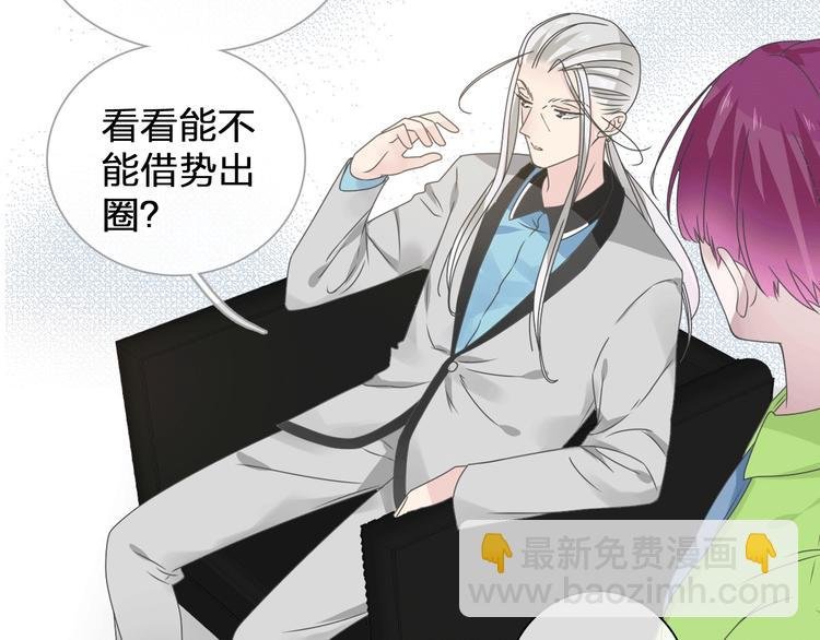 第185话 转换性别？