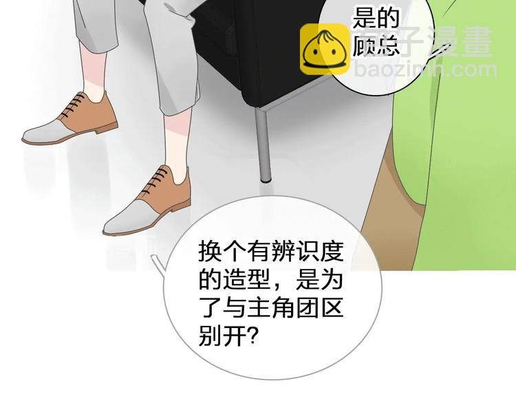 第185话 转换性别？