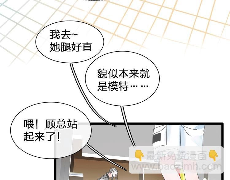 第185话 转换性别？