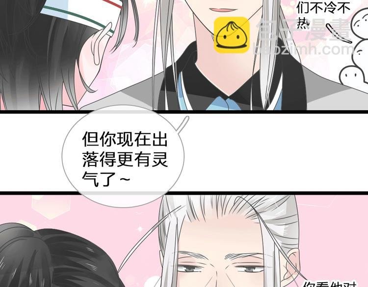 第185话 转换性别？