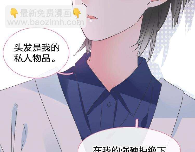 第185话 转换性别？