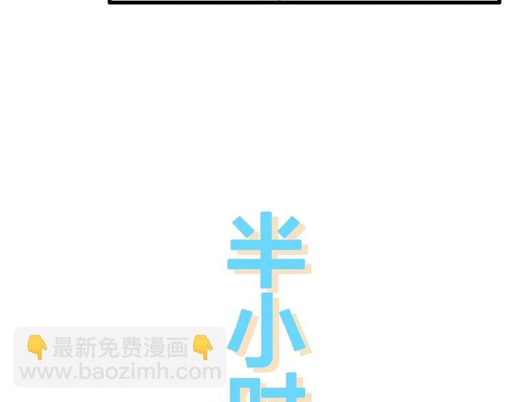 第185话 转换性别？