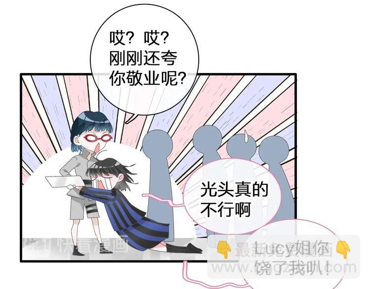第185话 转换性别？